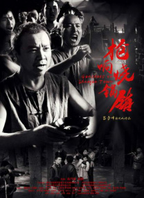 五月婷亚洲